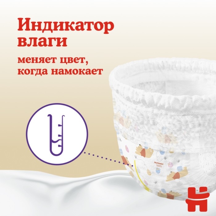 Подгузники-трусики Huggies Elite Soft 3 (6-11кг), 25 шт