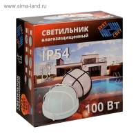 Светильник НБП 03-100-001 УЗ, Е27, 100 Вт, 220 В, IP54, до +130&deg;, белый