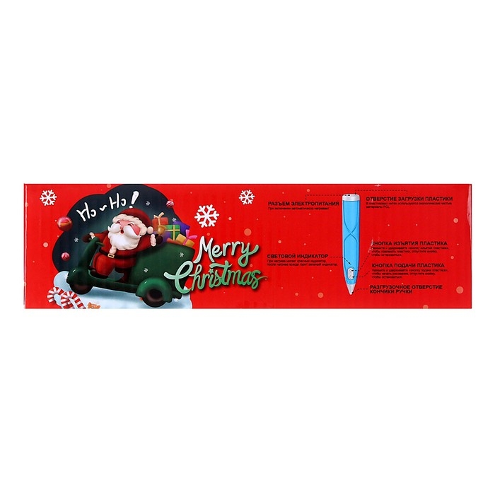 3D ручка &laquo;Новый год&raquo; набор PСL пластика, мод. PN007, цвет жёлтый