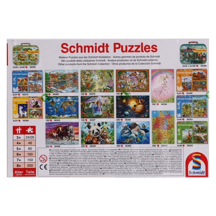 Пазл &laquo;Лама, панда, ленивец&raquo;, 3 &times; 24 элемента