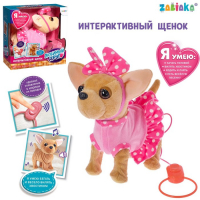 Интерактивный щенок &laquo;Мой друг&raquo;, ходит, лает, поёт песенку, виляет хвостом