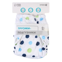 Трусики-подгузник, многоразовый, с вкладышем &laquo;Шарики&raquo;, Крошка Я