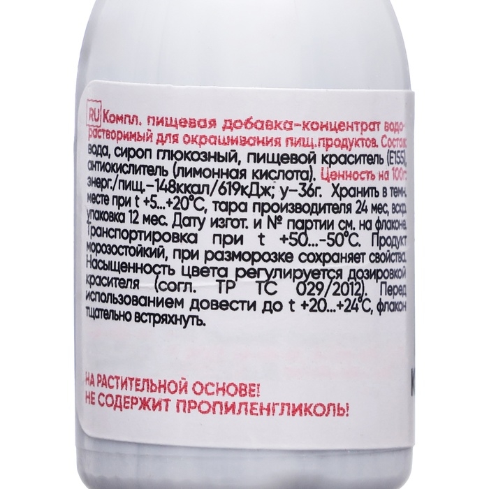 S-gel, концентрат универсальный телесный 10мл