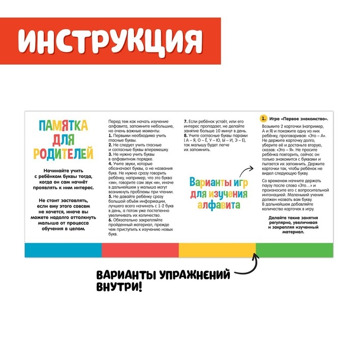 Набор пиши-стирай &laquo;Учу и пишу буквы&raquo;