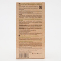 Бальзам Altay Seligor &laquo;Алтайский&raquo; с боровой маткой и красной щеткой, 250 мл.