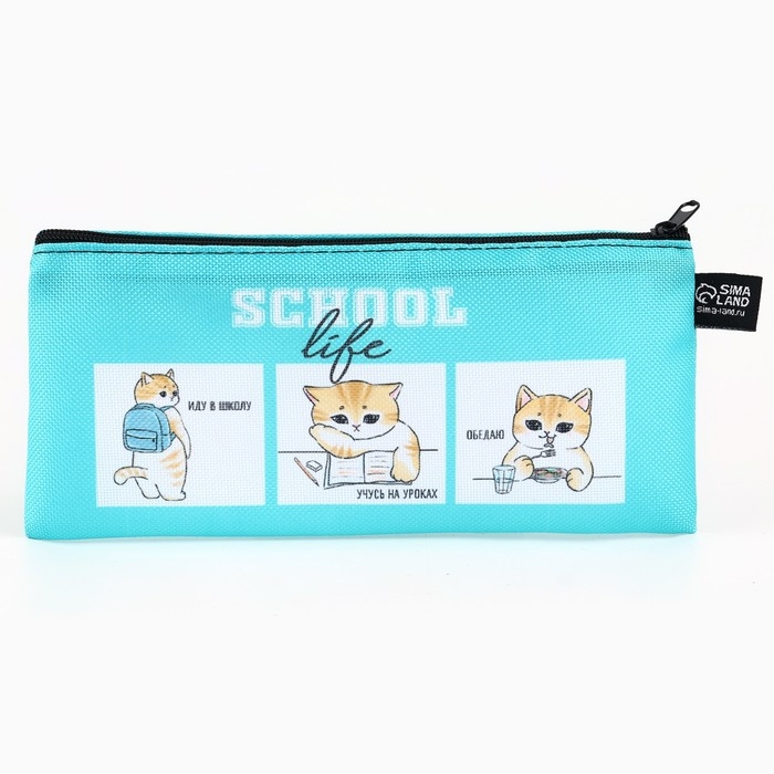 Пенал школьный текстильный &laquo;1 сентября: Котик в школе&raquo;, 20 х 8 см