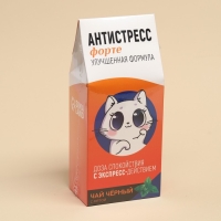 Чай чёрный &laquo;Антистресс&raquo;, со вкусом мяты, 100 г.