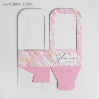 Коробка-переноска для цветов &laquo;Акварель&raquo;, 12 см &times; 12 см &times; 22 см