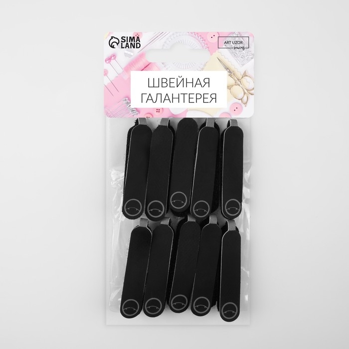 Пуллер для молнии, на липучке, со светоотражающим элементом, 5 &times; 0,4 см, 10 шт, цвет чёрный/серый