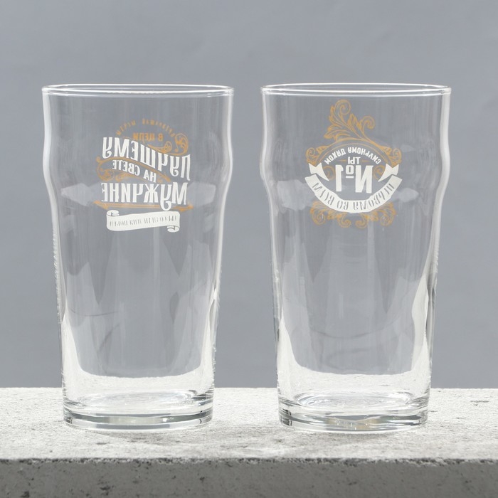Бокалы для пива парные «Может все», 570 мл. Бокалы для пива парные «Может все», 570 мл.