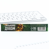 Ручка шариковая пластик, синяя паста &laquo;С днём защитника отечества!&raquo;