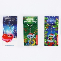 Брелок новогодний, для ключей «Новогодний» микс Брелок новогодний, для ключей «Новогодний» микс