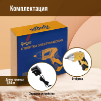 Отвертка ТУНДРА, двухпозиционная рукоятка, подсветка, Li-ion 1300 mAh, 200 об/мин, 3.5 Н*м Отвертка ТУНДРА, двухпозиционная рукоятка, подсветка, Li-ion 1300 mAh, 200 об/мин, 3.5 Н*м