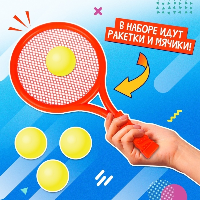 Набор для эстафеты &laquo;Не игры&raquo;, от 4 игроков, 16+