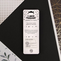 Свеча для торта, цифра &laquo;8&raquo;, 11,5 х 2,3 см