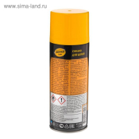 Смазка для цепей Astrohim, аэрозоль, 520 мл, АС - 4565 Смазка для цепей Astrohim, аэрозоль, 520 мл, АС - 4565