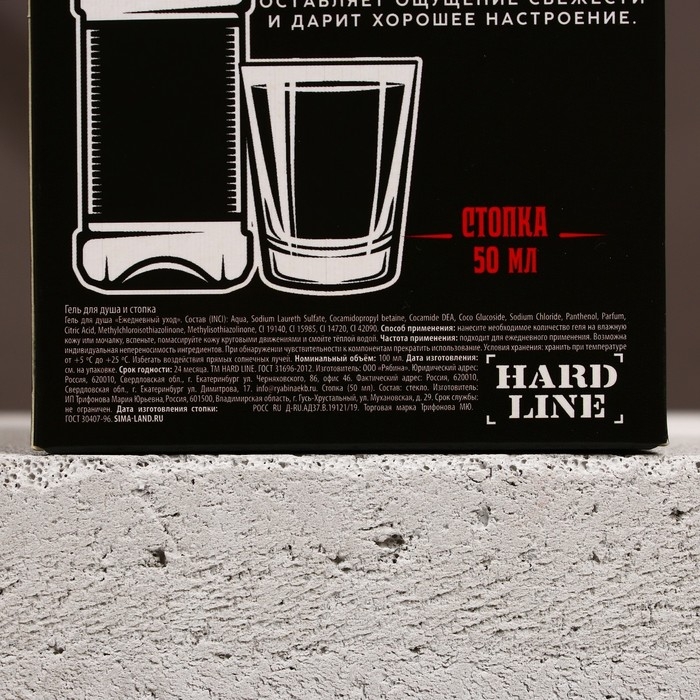 Подарочный набор косметики &laquo;Крутой мужик&raquo;, гель для душа во флаконе виски 100 мл и стопка 50 мл, Новый Год