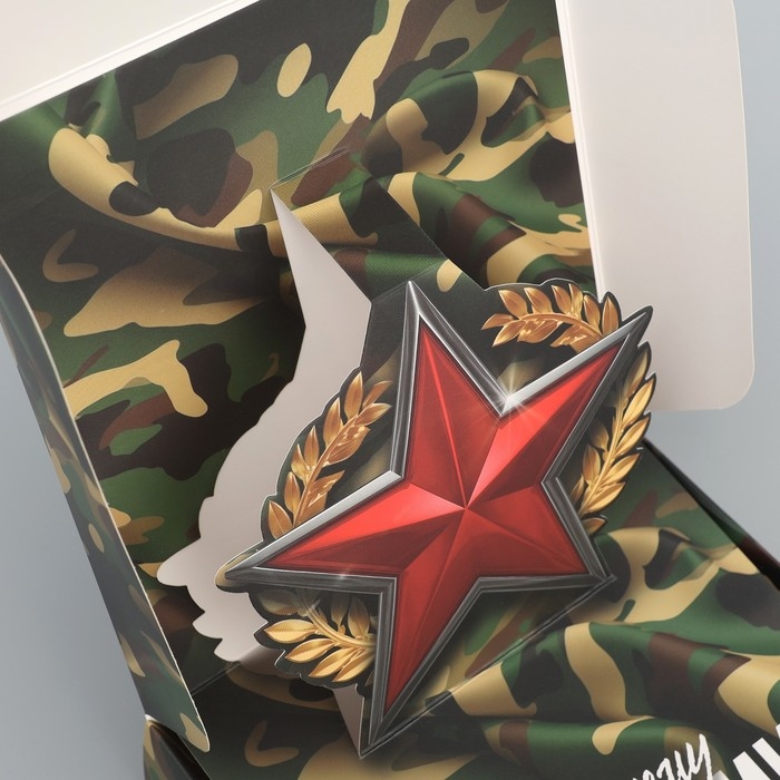 Коробка подарочная складная, упаковка, &laquo;Отечество&raquo;, 16.5 х 16.5 х 5 см