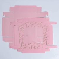 Коробка подарочная, упаковка, &laquo;Present&raquo;, 23.5 х 20.5 х 5.5 см