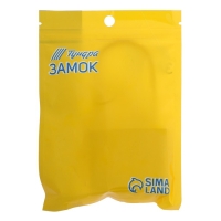 Замок навесной ТУНДРА, основание 57 мм, длинная дужка, 3 ключа, подвес Замок навесной ТУНДРА, основание 57 мм, длинная дужка, 3 ключа, подвес