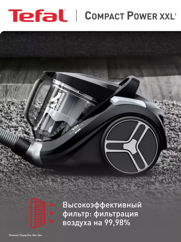 Пылесос с контейнером Compact Power XXL TW4B75EA