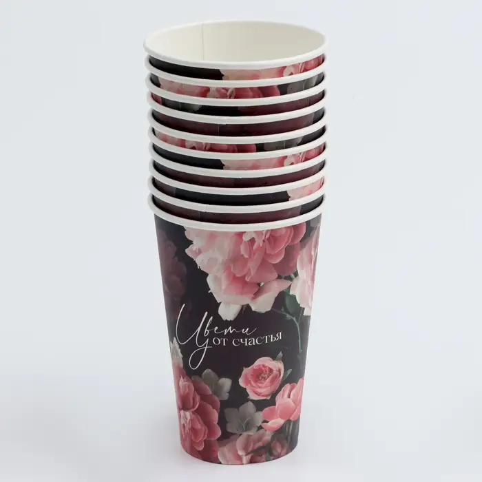 Стакан одноразовый бумажный для кофе "Цвети от счастья", 400 мл