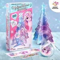 ШКОЛА ТАЛАНТОВ Новогодняя ёлочка с украшениями, единорог