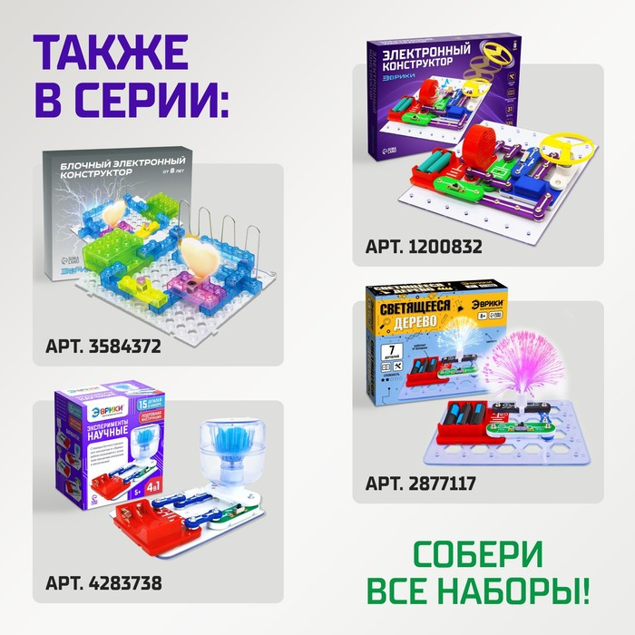 Электронный конструктор &laquo;Увлажнитель воздуха&raquo;, ультразвуковой