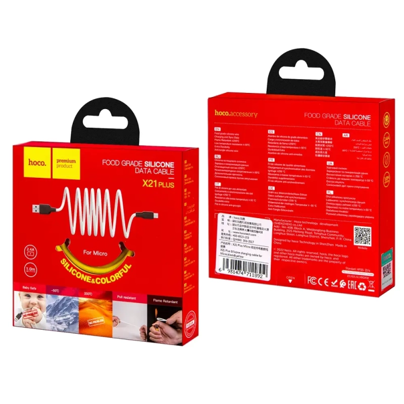 * Кабель X21 Plus USB Micro USB 1M 2.4A HOCO черно-желтый