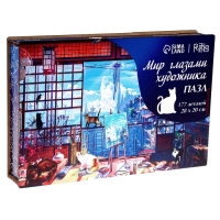 Пазл деревянный фигурный &laquo;Котики&raquo;, 177 элементов