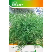 Семена Укроп "Арбалет" 2 г