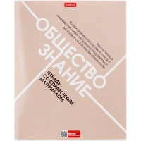 Комплект предметных тетрадей 48 листов, 12 предметов Hatber "Стиль 70-х", обложка мелованный картон, тиснение, с интерактивным справочником, блок о...
