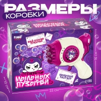 Генератор мыльных пузырей «Зайчик», розовый, 18×10×18 см Генератор мыльных пузырей «Зайчик», розовый, 18×10×18 см