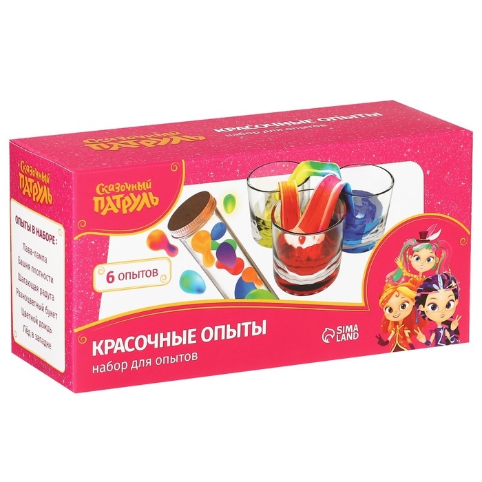Набор для опытов «Сказочный патруль: Красочные опыты», 6 опытов Набор для опытов «Сказочный патруль: Красочные опыты», 6 опытов
