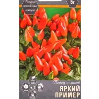 Семена Перец острый Яркий пример Галерея оранжевых овощей, Ц/П,15 шт.