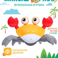 Музыкальная игрушка «Малыш Краби» звук, инерция, оранжевый Музыкальная игрушка «Малыш Краби» звук, инерция, оранжевый