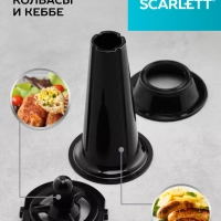 Мясорубка электрическая с насадками для кеббе и сосисок