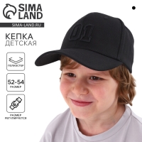 Кепка детская для мальчика «01», цвет чёрный, р-р 52-54, 5-7 лет Кепка детская для мальчика «01», цвет чёрный, р-р 52-54, 5-7 лет