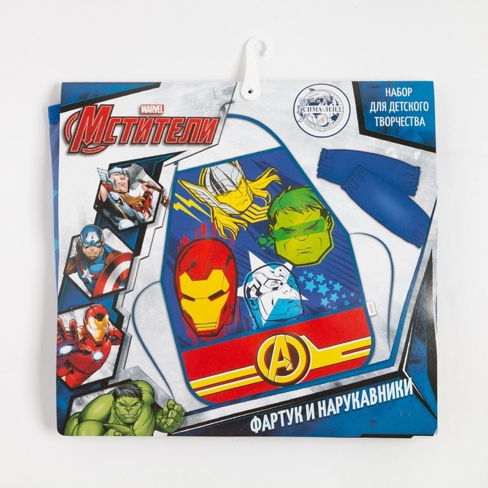 Фартук с нарукавниками детский &laquo;Команда Мстители&raquo;, 49х39 см