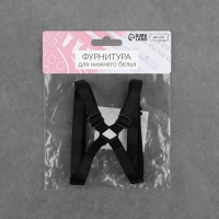 Бретели текстильные, крестообразные, 1 см, цвет чёрный