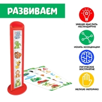 Развивающий набор &laquo;Зверушки в ряд&raquo;, 10 заданий, 3+