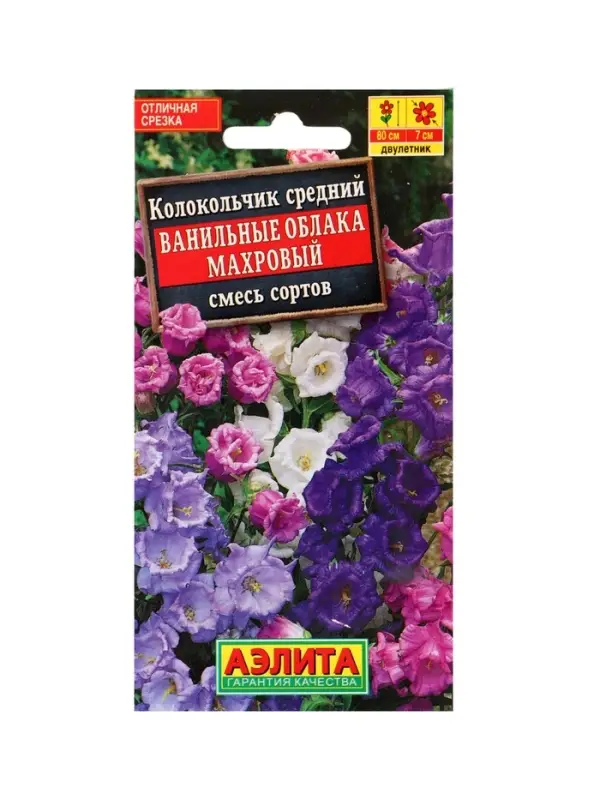 Набор Семена цветов многолетних (218584649) ВБ