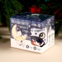 Новый год! Подарочный набор «Волшебного Нового года»: чай чёрный с бергамотом 50 г., кружка 300 мл. Новый год! Подарочный набор «Волшебного Нового года»: чай чёрный с бергамотом 50 г., кружка 300 мл.