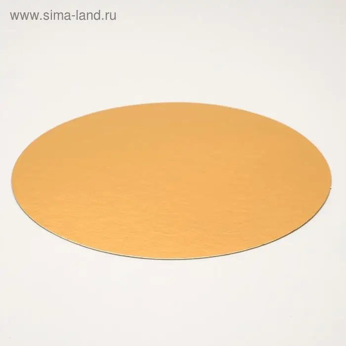 Подложка для торта, 30 см, золото - серебро, 0.8 мм