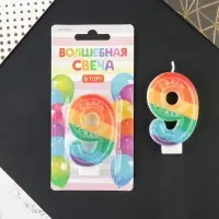 Свеча для торта, цифра 9 &laquo;С Днем рождения&raquo;, 7 х 4,3 см