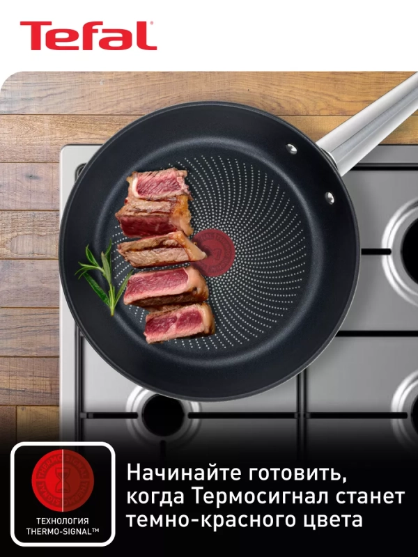 Набор посуды Cook Eat 4 предмета 28 16 20 см