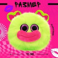 Мягкая игрушка &laquo;Губастики: Джуси&raquo;, 11 см