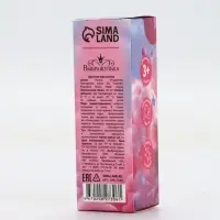 Душистая вода &laquo;Кукла-модель&raquo;, 30 мл, аромат бабл-гам