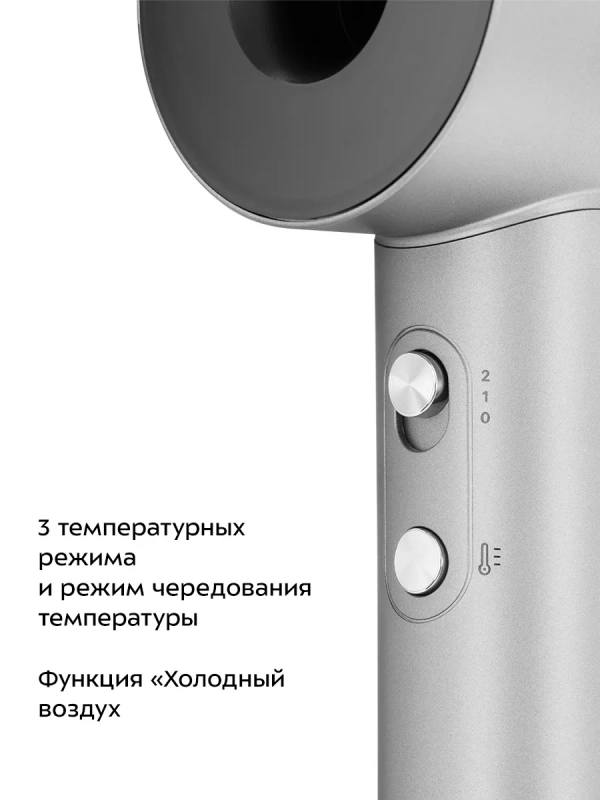 Фен для волос с насадкой КТ-3292- 1600 Вт