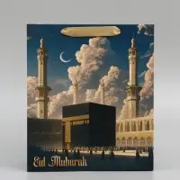 Пакет подарочный, упаковка &laquo;Рамадан&raquo;, M, 25.5 &times; 30 &times; 9 см